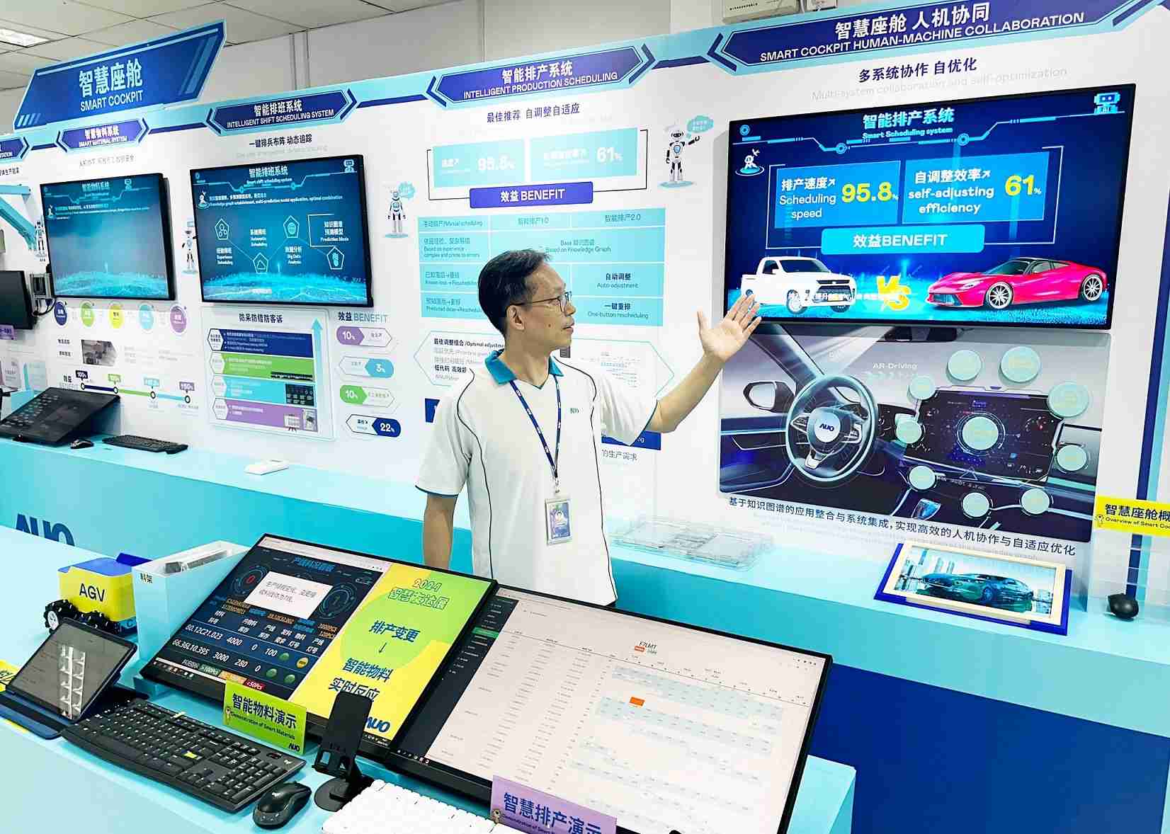 2468BET厦门将5G+ABC技术串联生产管理全流程，，打通研发、、、采购、、生管、、制程、、、、设备、、、质量等产品全生命周期制造流程，，，完成数字化设计、、、、智慧供应链、、、智能座舱、、、全流程设备管理、、、、数据驱动优化、、、、智慧在线检测、、、、智慧品管等自适应生产模式升级