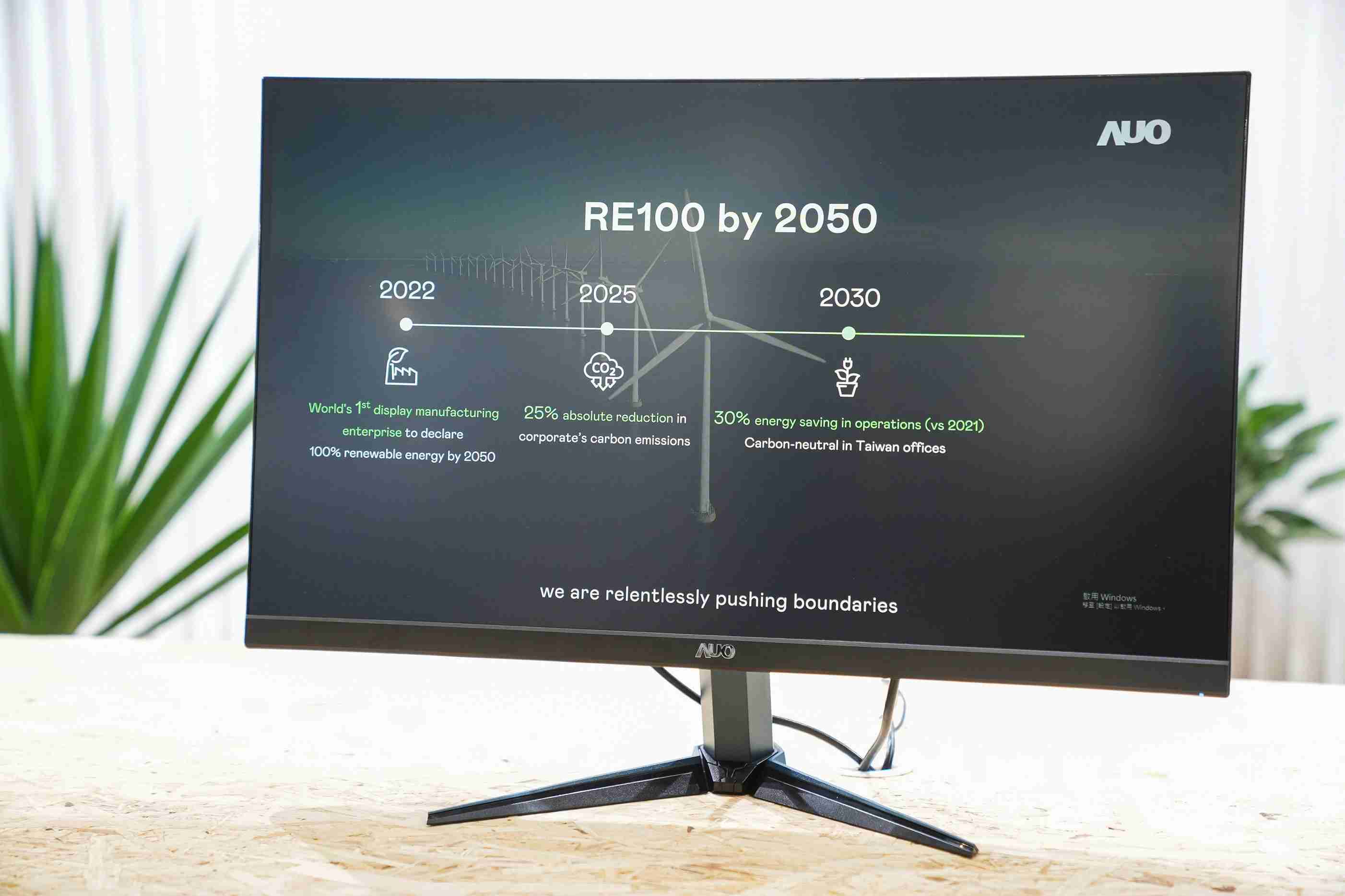 2468BET关注产品生命周期各阶段的永续性，，，携手客户、、、供货商实践永续原物料，，，，积极将再生原物料导入绿色产品，，在DJSI永续原物料项目获得同产业最高分